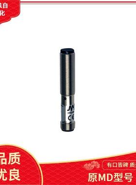 AE1/AP-3AVE808F 接近传感器 DATASENSING MPE/00-1A 原MD