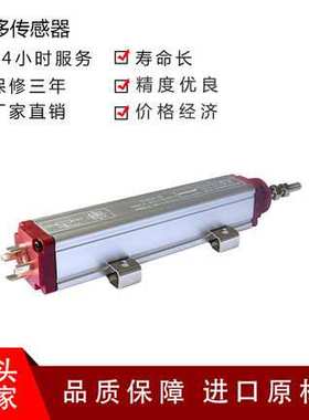 万星系列PR1拉杆式直线位移传感器注塑机用电子尺KTC电阻尺