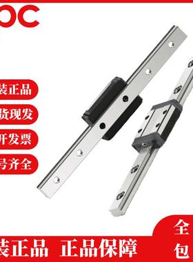 CPC微型不锈钢导轨滑块MR 12WN SS/ZZ MR 9WL SS/ZZ MR 9WN SS/ZZ