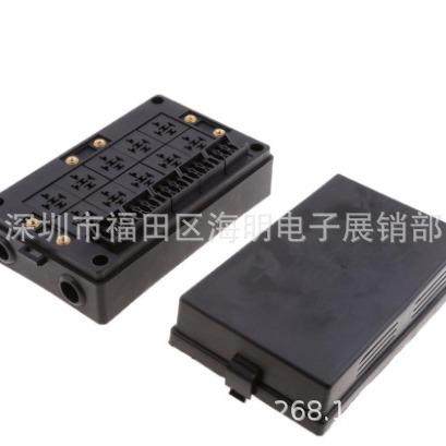 新品 中央电气盒 多路汽车继电器盒 保险丝盒 多路汽车保险丝座