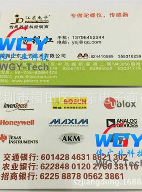 现货供应 TGS822 酒精气体传感器 费加罗FIGARO 原装现货