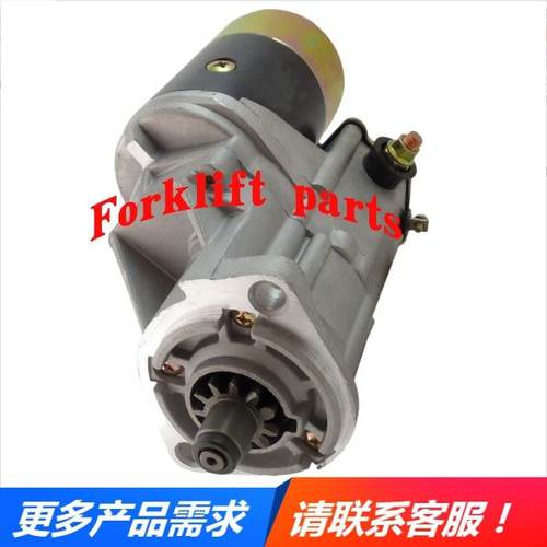 TOYOTA丰田叉车配件1DZ发动机8FD10-30马达起动机28100-23660-71
