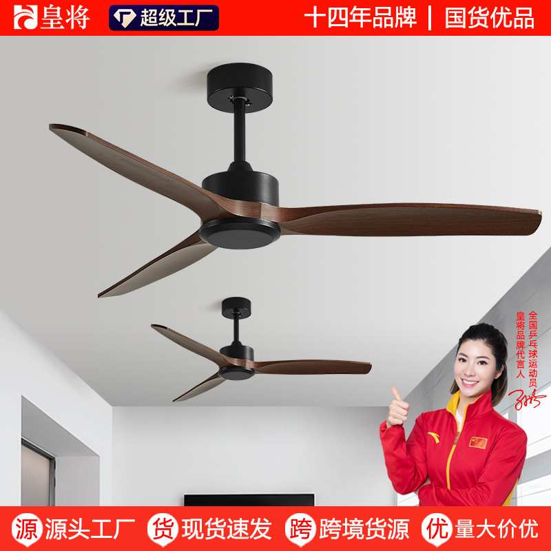 大风力工业复古吊扇家用客厅餐厅吊顶北欧商用无灯电风扇工业风