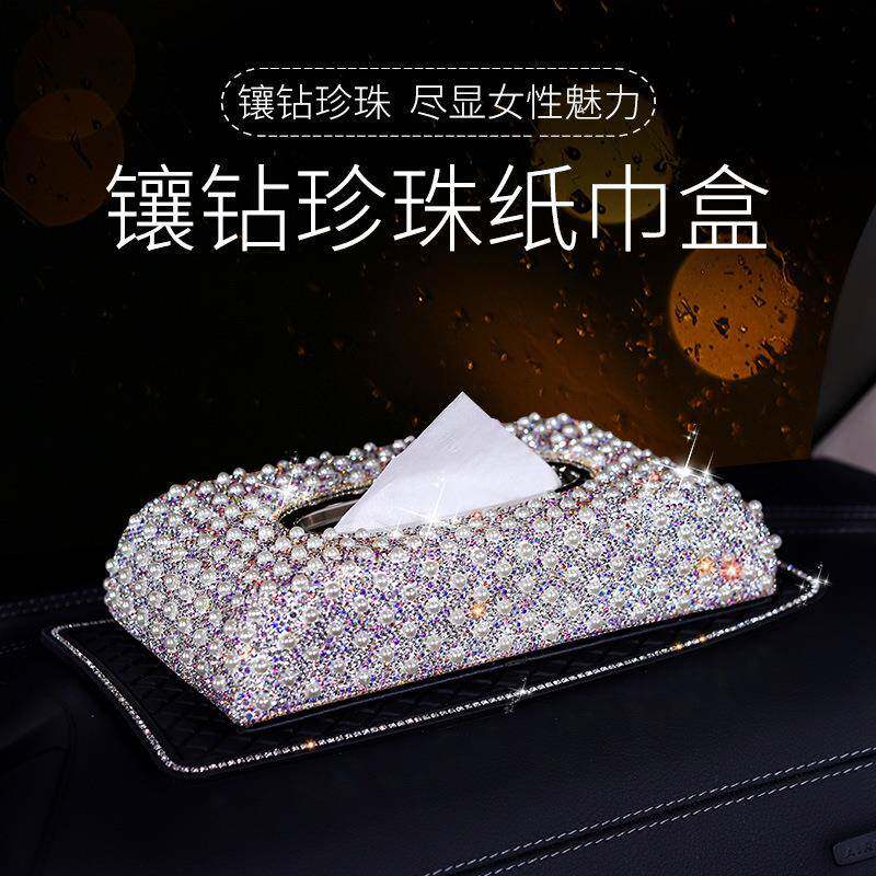 汽车纸巾盒镶钻水晶车载创意抽纸盒韩国可爱天鹅车用纸巾汽车用品