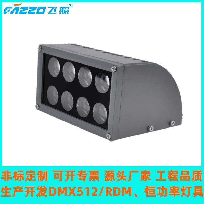 壁灯一束光射灯LED24W36W方形投光灯金黄光暖白全彩别墅楼宇外墙