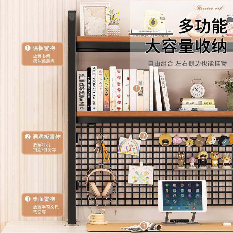 9V7T带网格书架收纳多层架子宿舍铁艺书桌上洞洞板学生电脑桌面置