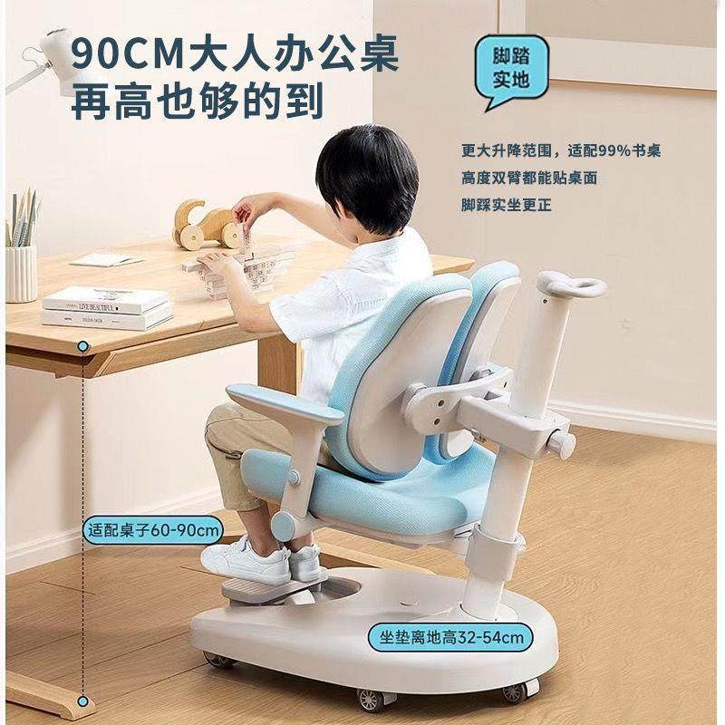 写字可调节凳子追背矫正坐姿新款儿童学习椅升降中小学生自动椅子,电子元器件市场,其它元器件,淘宝优惠券,粉丝福利购,淘宝优惠卷