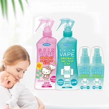 日本未来VAPE驱蚊水防蚊水喷雾防虫水防叮咬便携装