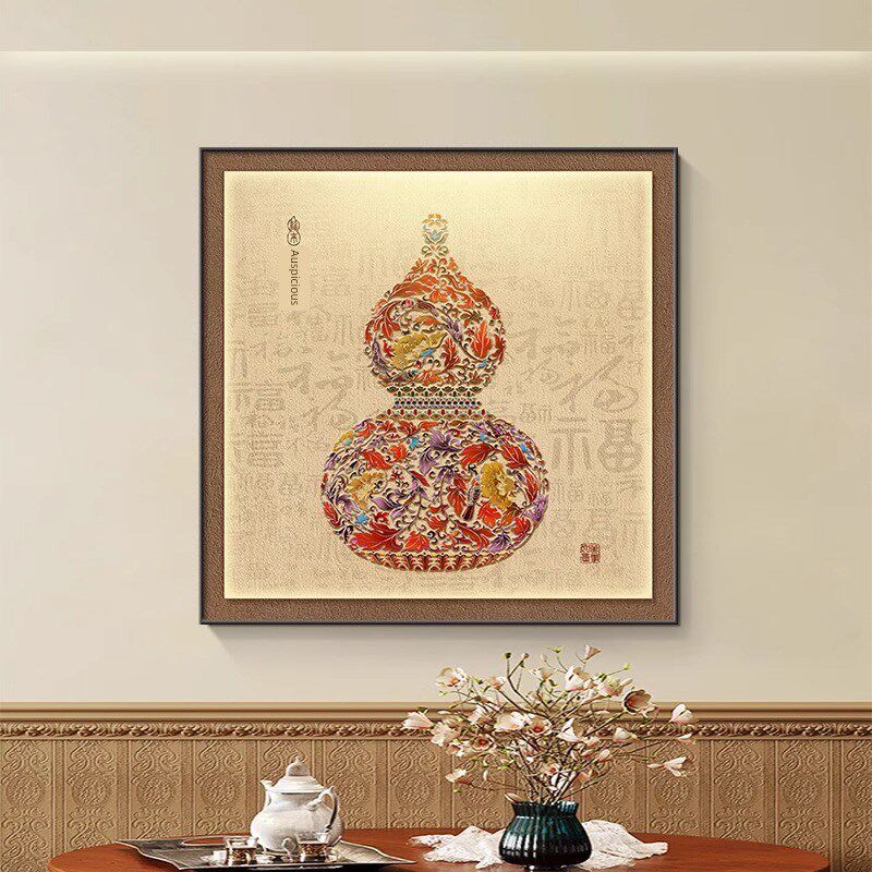 福字葫芦餐厅装饰画新中国风节日客厅挂画高端门厅背景墙壁画.