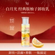 老版 KS珂爱诗日本柚子卸妆啫喱经典 版 柚子50ml