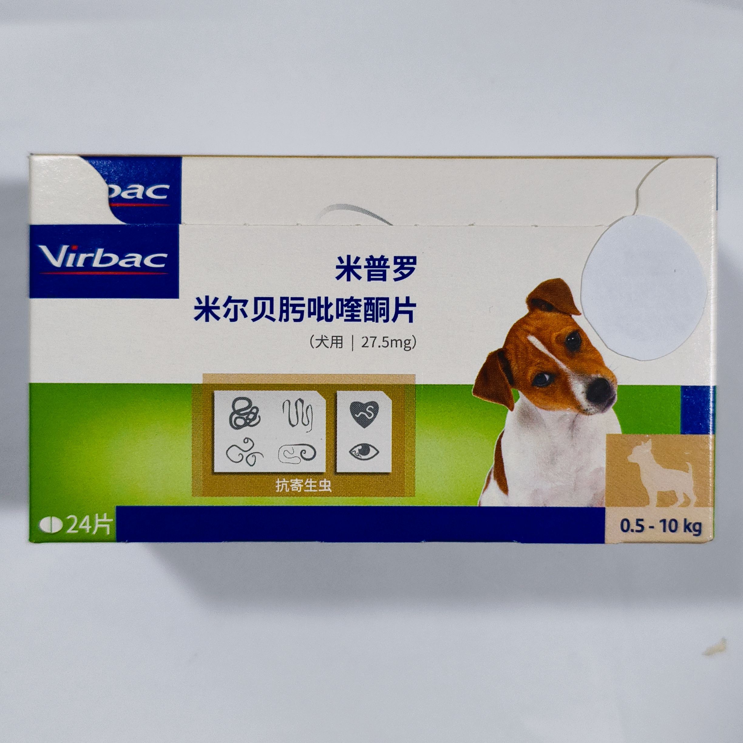 法国进口维克米普罗狗10㎏内狗狗体内驱虫药，有效应对绦虫和线虫