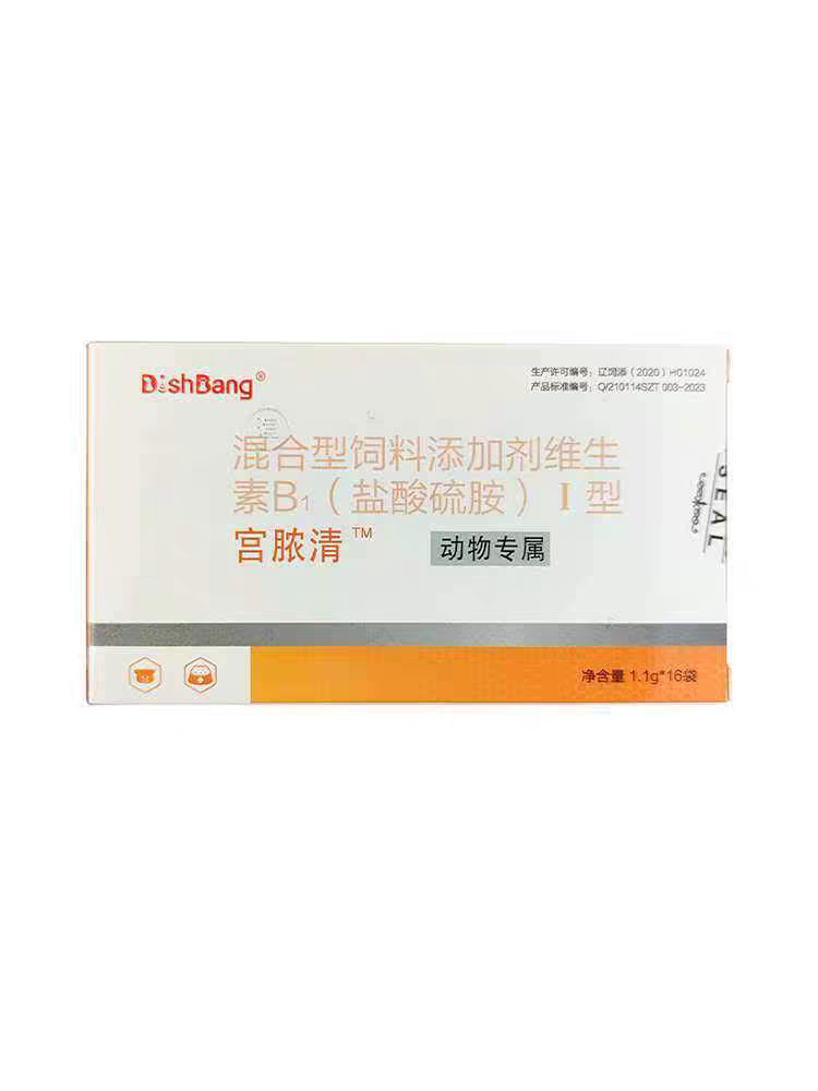 京东快递当天发大梆宠物宫脓清宠特色医疗用品