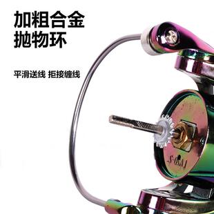 渔具轮鱼线轮海杆轮锚鱼轮远投轮防撞轮炫彩渔轮全金属纺车轮