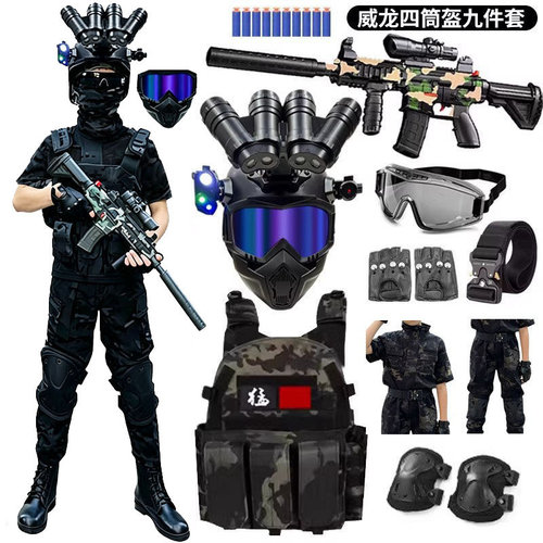 儿童cos三角洲威龙衣服战术马甲头盔全套迷彩服特种兵表演出服装