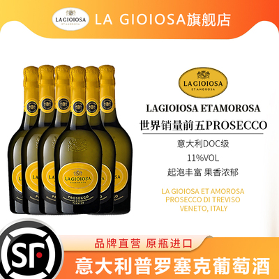 喜乐滋普罗塞克黄吨吨起泡葡萄酒