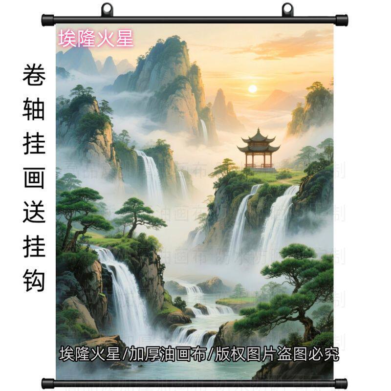 仙家堂口风景暗堂山水招财卷轴画家庭室内挂墙房间墙面家居挂画