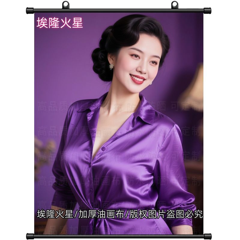 新款紫衣美女卷轴画家庭室内挂墙