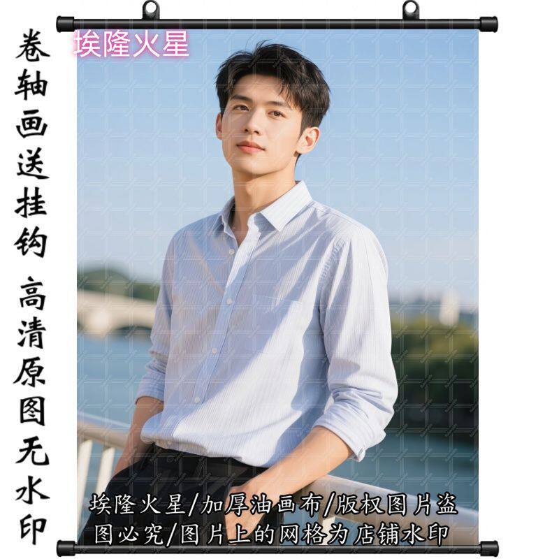 新款阳光型男家庭墙房间挂墙墙面家居挂画
