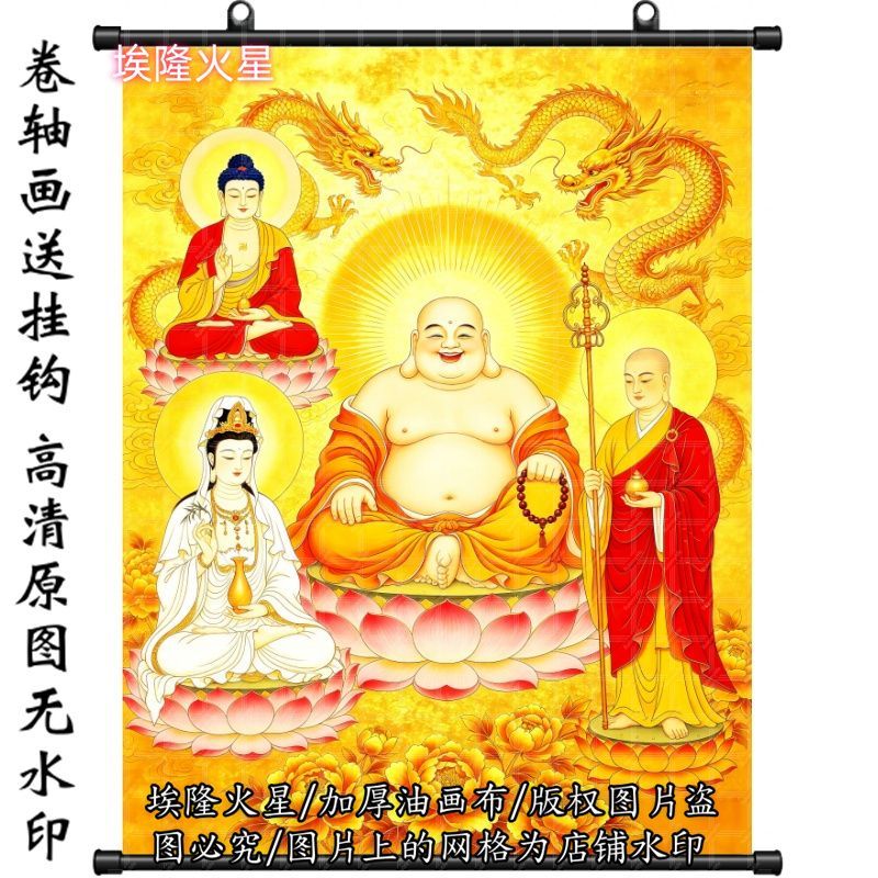 新款观音弥勒地藏如来画像挂画家