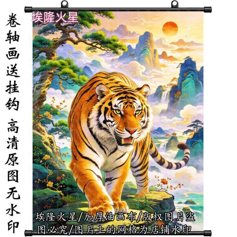 新款猛虎挂画家庭家居房间墙上挂