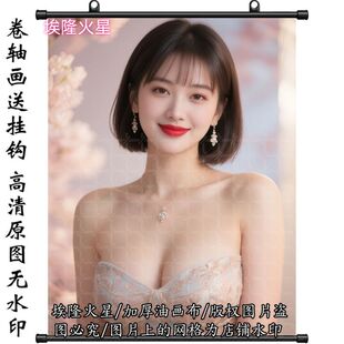 新款东方气质女神挂画百看不厌家庭墙房间挂墙墙面家居挂画