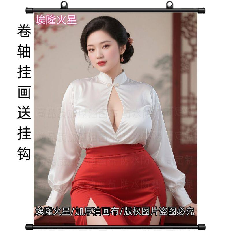 新款国风东方优雅成熟美女卷轴画
