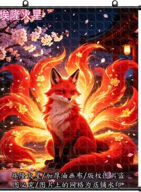 新款红色九尾狐挂画家居中堂玄关
