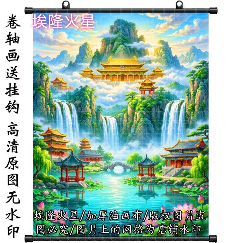 新款堂口仙境山水画仙家山水画堂口家庭墙房间挂墙墙面家居挂画
