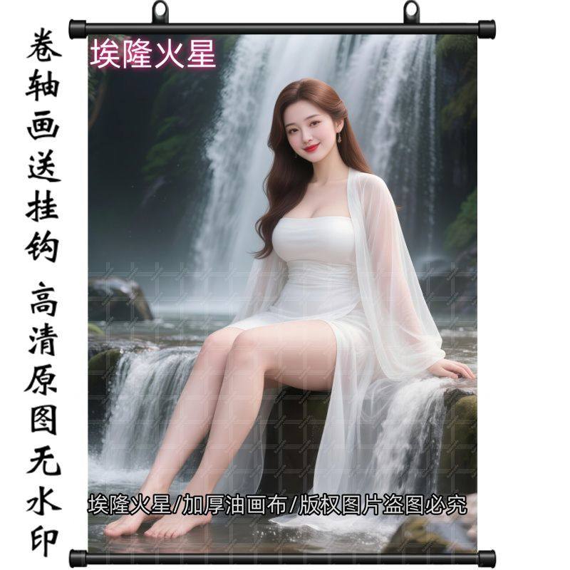 新款东方优雅美女室内墙上挂墙房