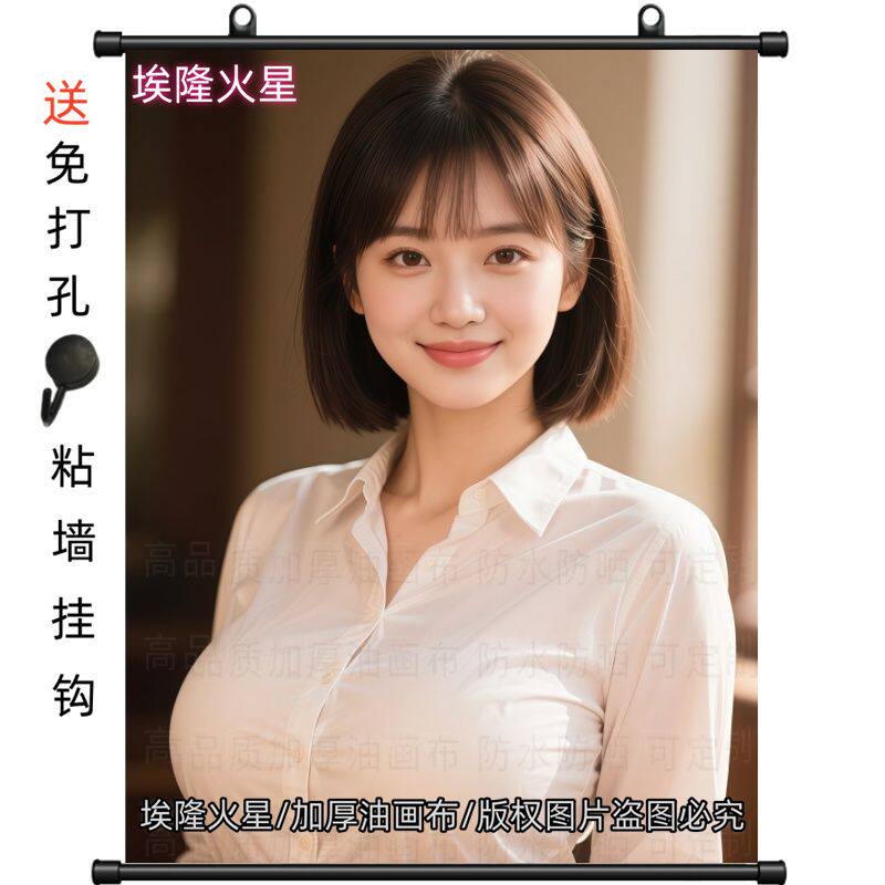 新款青春靓丽的小姐姐卷轴画家庭室内挂墙房间墙面家居挂画