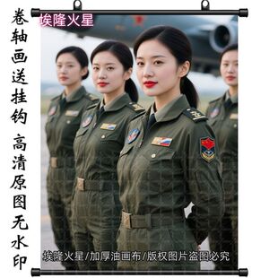 新款英姿飒爽的美女飞行员挂画室内墙上挂墙房间墙面家居挂画