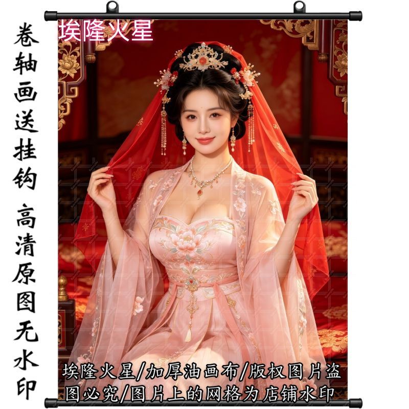 新款喜庆美女新娘招财桃花挂画家