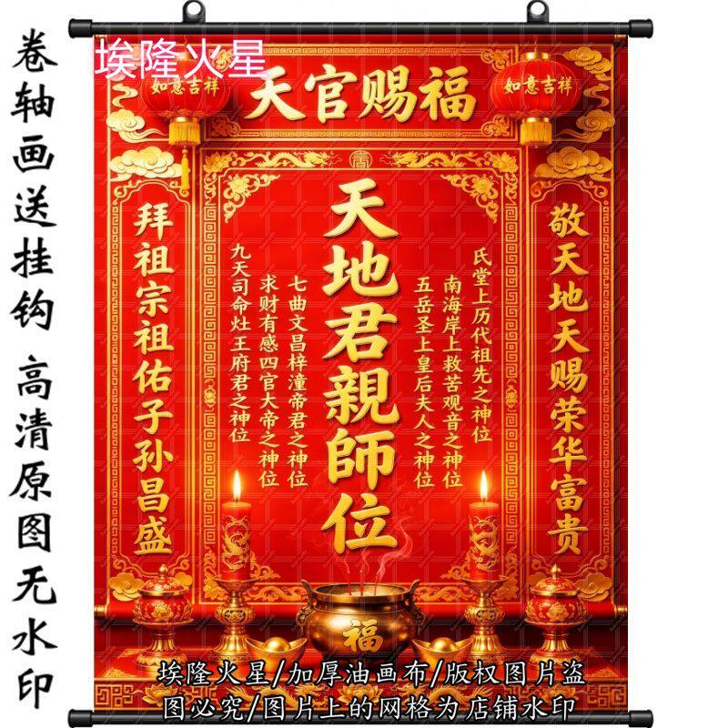 新款天地挂画堂单油画布挂画家庭
