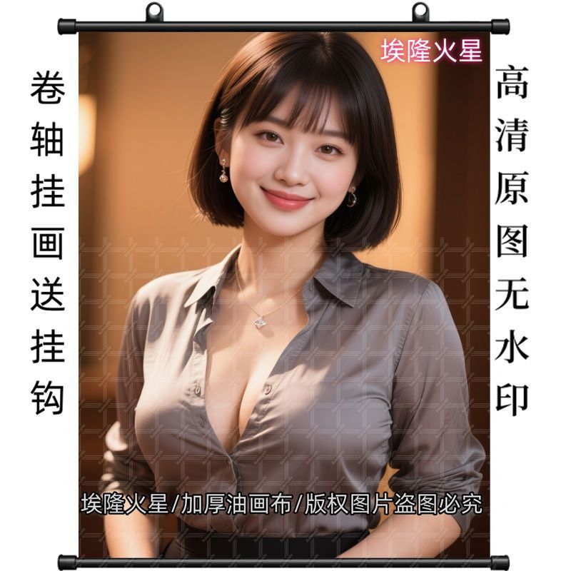 新款性感可爱美少女卷轴画室内墙