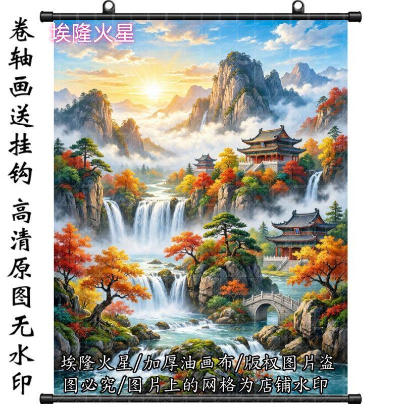 新款堂口招财仙家山水画家庭墙房间挂墙墙面家居挂画