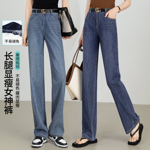 高腰弹力牛仔阔腿裤下单立减
