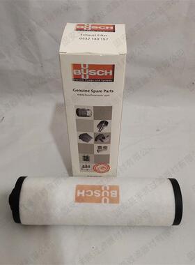 替代普旭RA0100F真空泵油雾分离器排气过滤器0532140157