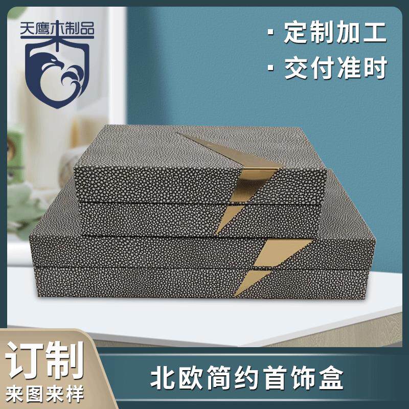 新中式桌面首饰收纳盒客厅玄关卧室软装摆件展厅样板间家居装饰盒
