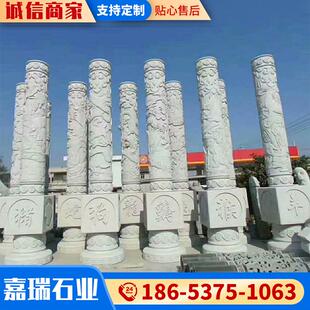 景区石雕龙柱 寺院石雕文化柱石柱子青石龙柱 广场龙凤浮雕盘龙柱