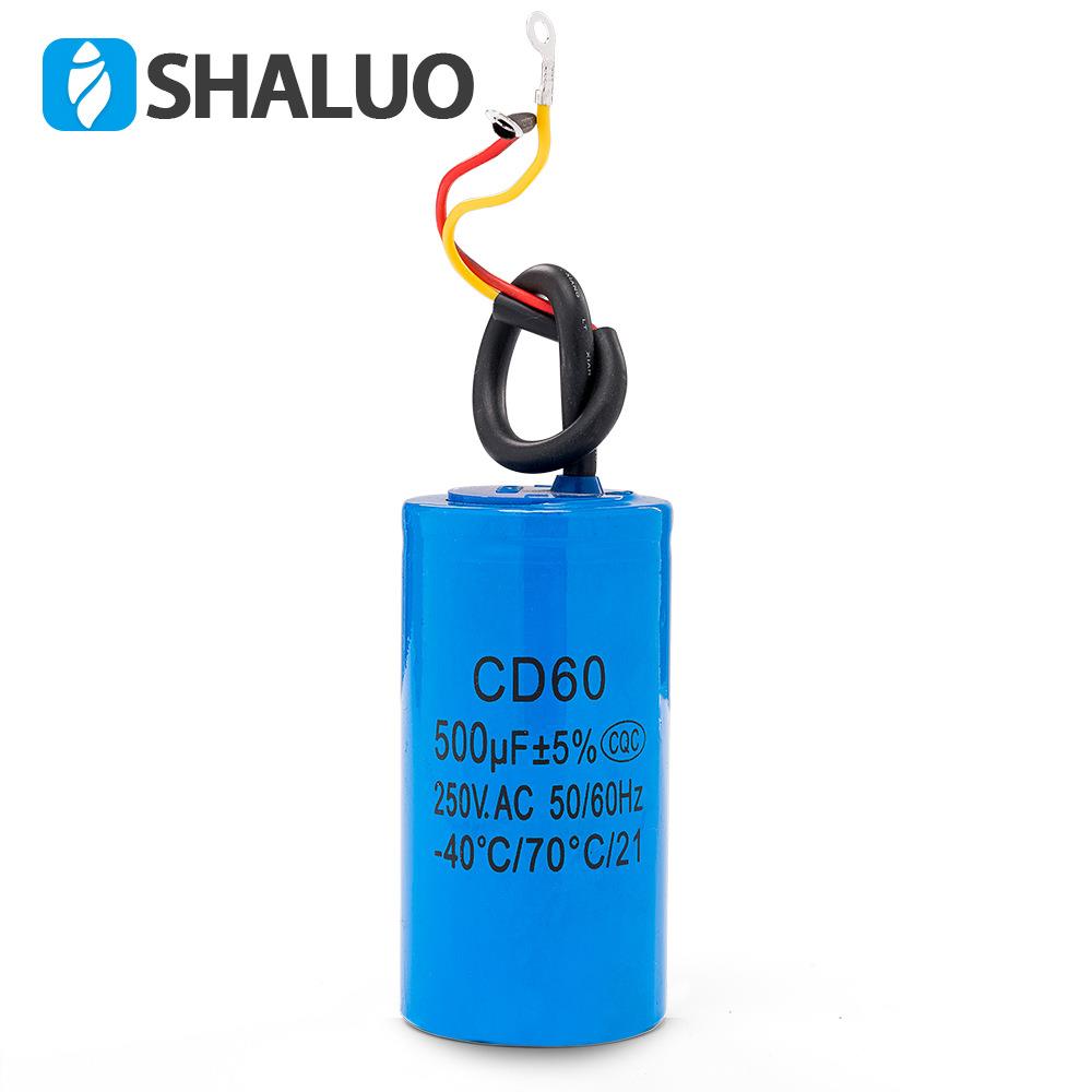 CD60 250V系列 500uf 启动电容器 电动机空压机优良电容