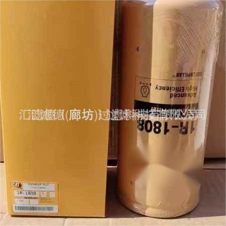 1R-1808 柴油发动机机油滤清器1R-1808,标准件/零部件/工业耗材,滤芯,淘宝优惠券,粉丝福利购,淘宝优惠卷