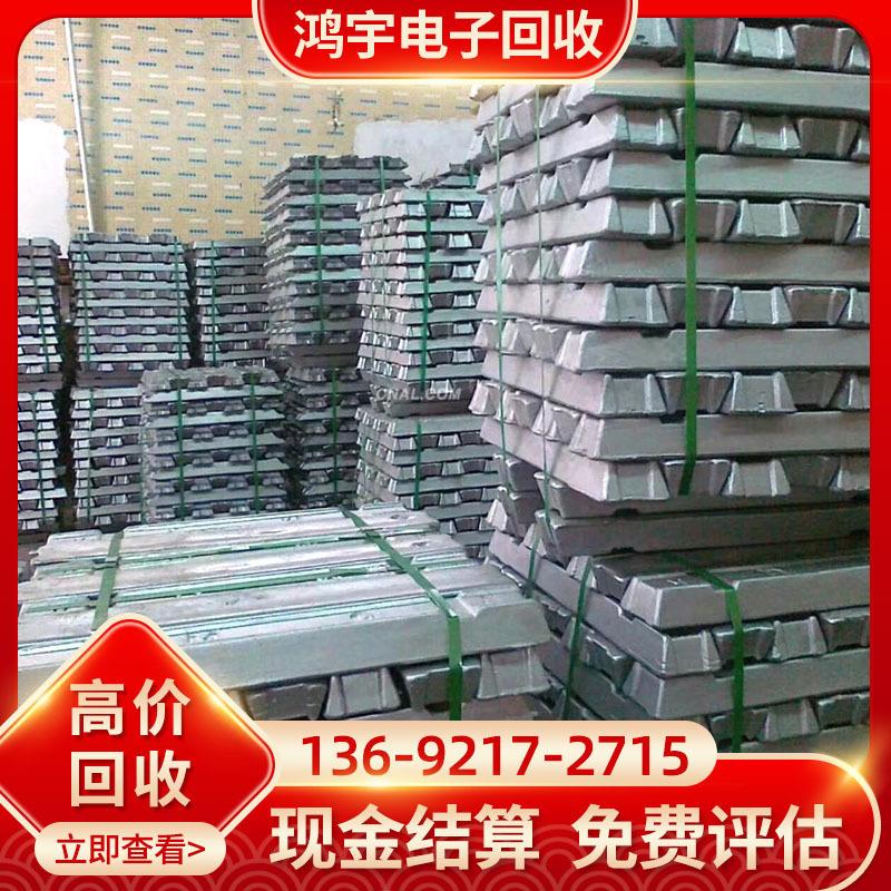 专业锡回收高价回收各类锡制品 锡条回收 锡灰锡膏锡渣锡线回收