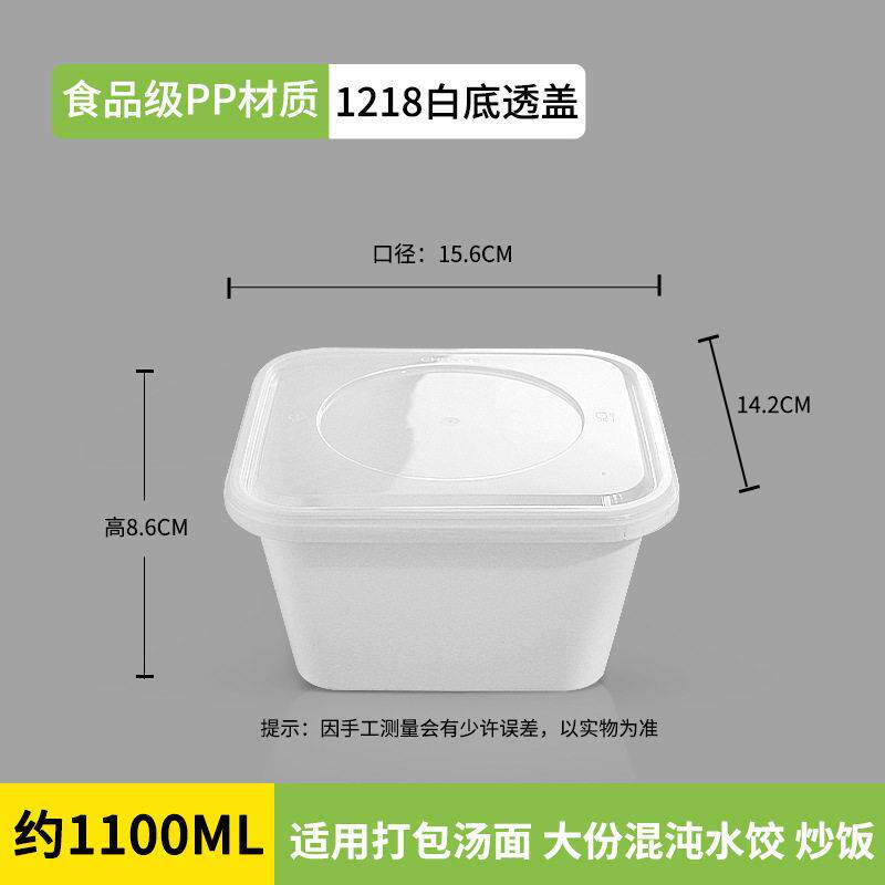 1218一次性打包盒锁扣盖防盗餐盒加厚耐温餐厅面馆食堂外卖饭盒