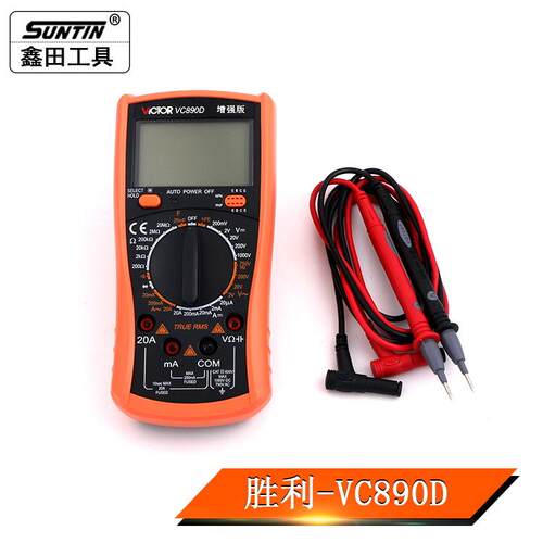 鑫田万用表数字精度全自动电工表数显万用表胜利VC890D/C+