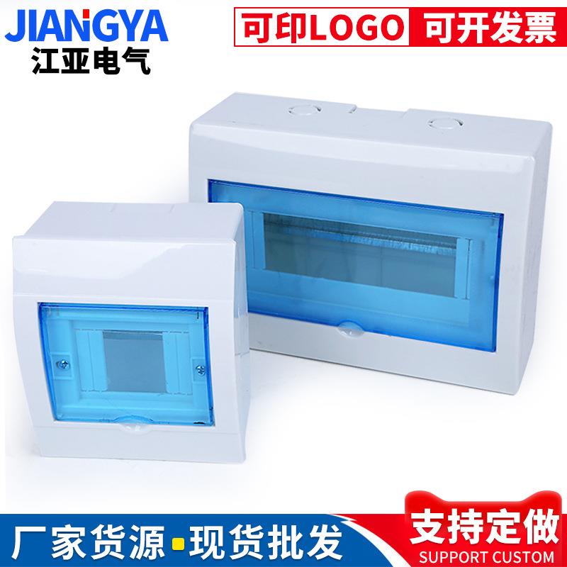 PZ30全塑回路配电箱国标非标多规格pz30配电箱回路配电箱配电柜