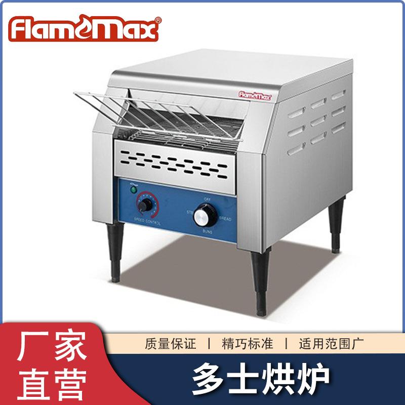 自助餐酒店早餐全自动电烘面包炉链式多士炉商用履带式方包机