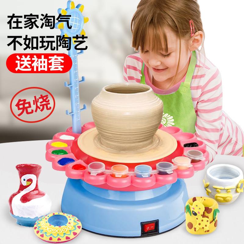 儿童陶艺机玩具电动陶泥机diy动手操作陶土免烧黏土男 女孩幼儿园