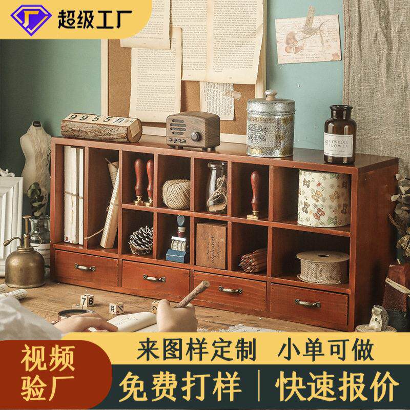 桌面收纳盒胶带化妆品置物架书桌文具桌上木质抽屉柜子复古抽屉式