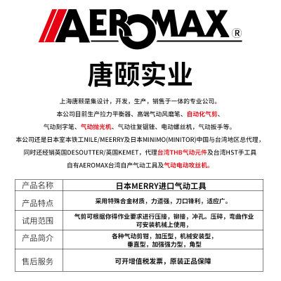 日本NILE/利莱刀头原装进口气剪头剪刀头金属铜线剪S5工业级气剪