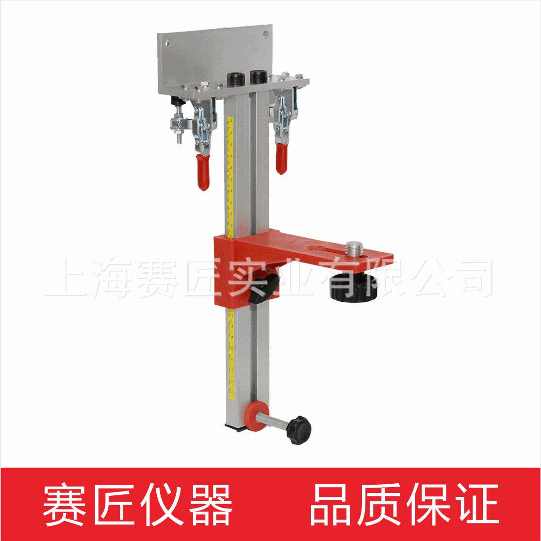赛匠轻钢壁架水平仪 激光标线仪挂墙架 悬挂器5/8''支架配件